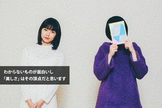 最果タヒの画像