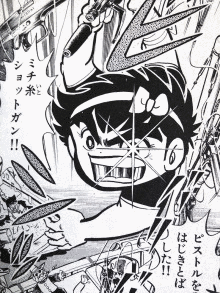釣りに関する作品の画像