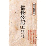 榊山潤の画像