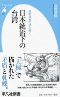 坂野徳隆の画像