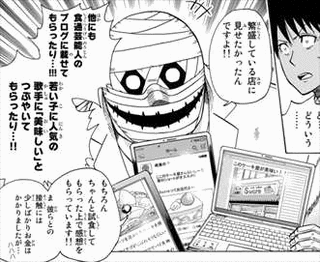 吊金先生の画像