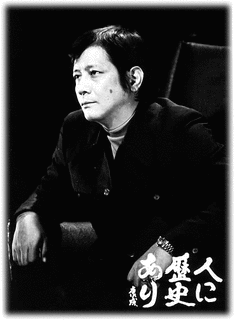 笹沢左保の画像