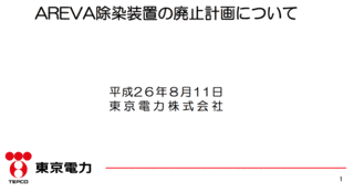 笹本寅の画像