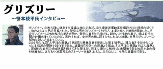 笹本稜平の画像