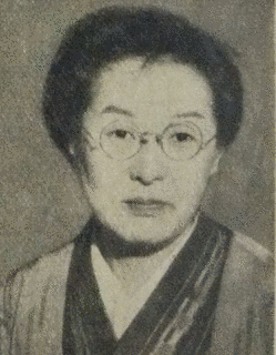 佐多稲子の画像