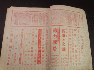佐藤得二の画像