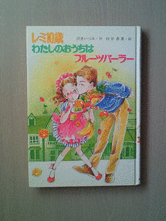 沢井いづみの画像
