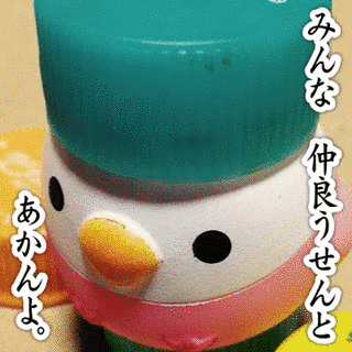 静月遠火の画像