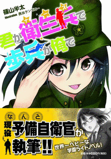 篠山半太の画像