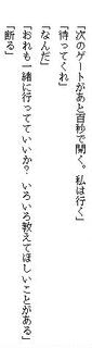 下永聖高の画像