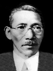 下村湖人の画像