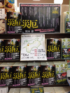 周木律の画像