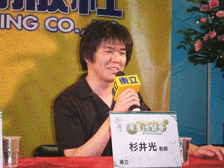杉井光の画像