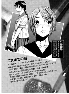 ティーンズブルースの画像