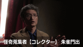 朱雀門出の画像