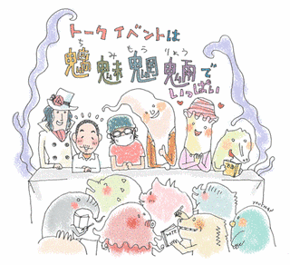 図子慧の画像