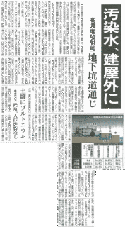 図子英雄の画像