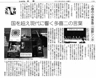 鈴木清の画像