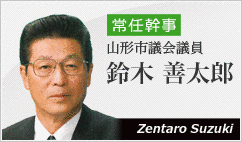 鈴木善太郎の画像
