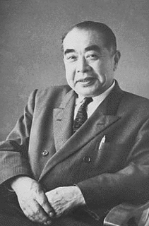 鈴木彦次郎の画像