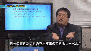 蝉川夏哉の画像