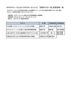 祖父江一郎の画像