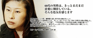 大道珠貴の画像