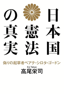 高尾栄司の画像