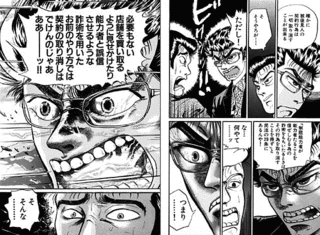 帝王の画像