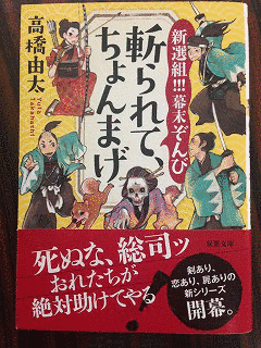 高橋由太の画像