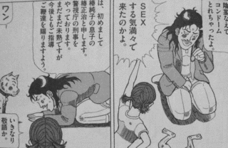 亭主元気で犬がいいの画像