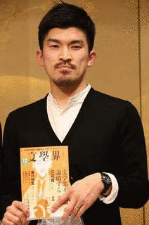 滝口悠生の画像