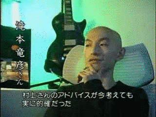 滝本竜彦の画像