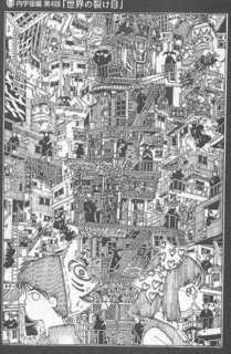 ディスコミュニケーションの画像