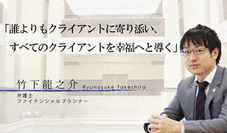 竹下龍之介の画像