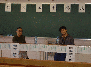 田中啓文の画像