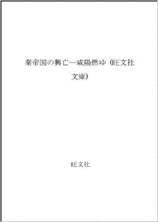 谷崎旭寿の画像