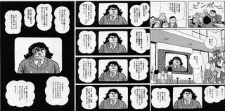 定年退食の画像