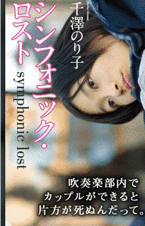 千澤のり子の画像