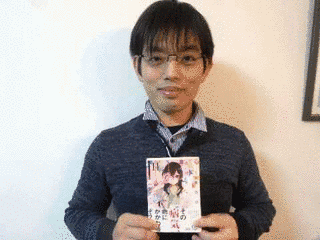 知念実希人の画像
