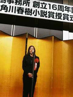 知野みさきの画像