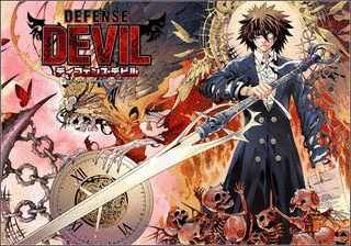 DEFENSE DEVILの画像