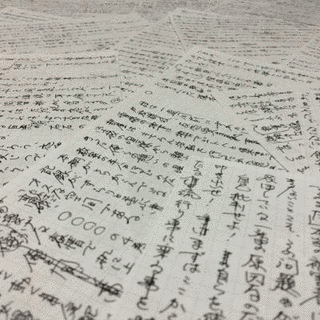 椎田十三の画像