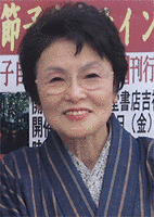 津村節子の画像