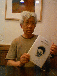 出口裕弘の画像
