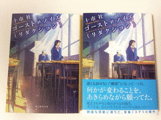 十市社の画像