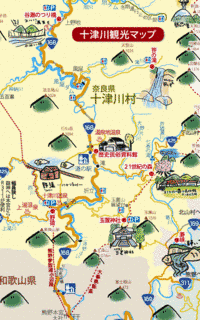 登史草兵の画像