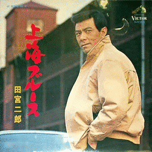 十津川光子の画像