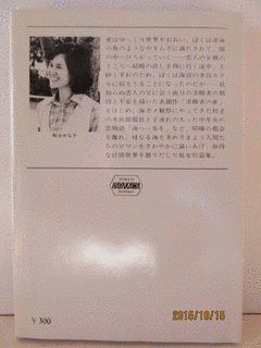 殿谷みな子の画像
