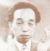 豊田三郎の画像